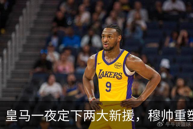 皇马一夜定下两大新援，穆帅重塑防线，下赛季西甲挑战巴萨王朝
