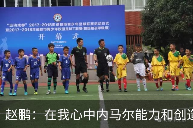 赵鹏：在我心中内马尔能力和创造力是梅罗外世界第3人 望早日康复